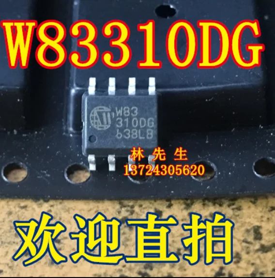 

Mxy 5 шт. W83310DG W83310G W83 310DG SOP8, общий источник питания, чип материнской платы