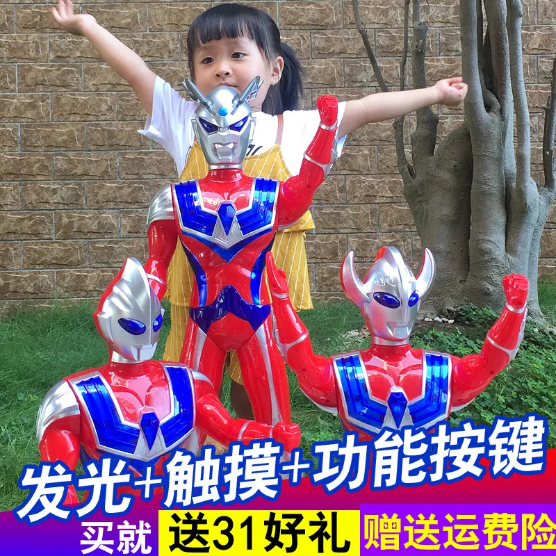 

Ultraman Galaxy Toy Siro Transformation Extra Large Boy Children Tiga Taylor Set Combination Shapeshifting Robot