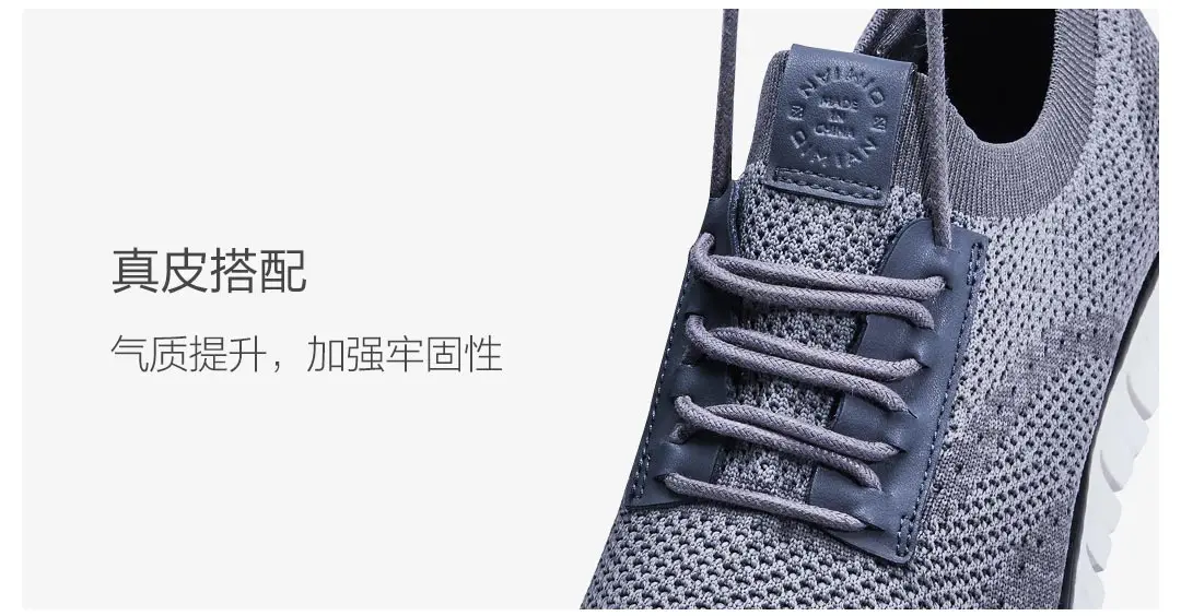 Xiaomi оригинальный Coollinght серии спортивная обувь Бизнес Мужская мягкая подошва brock повседневная обувь крутая дышащая мужская обувь