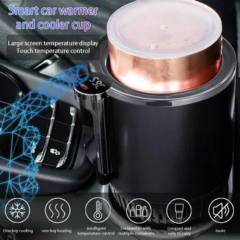 

12V Intelligent Car Cooling Cup 2-in-1 Car Office Cup Warmer Cooler Smart Digital Display Car Cup Mug Holder Cooling Drinks Can