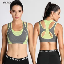 SYROKAN женский ударопрочный спортивный топ-Бюстгальтер для тренировок