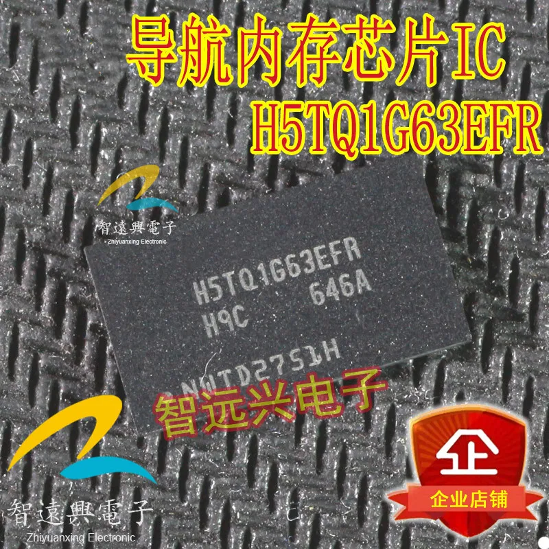 Флуоресцентная оперативная память DDR3 1 Гб | Электронные компоненты и
