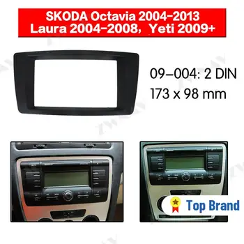

Car multimedia Player frame For 2004 2005 2006 2007 2008 2009-2013 SKODA OCTAVIA 2 DIN Auto Audio Radio stereo GPS NAVI fascia