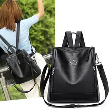 Рюкзак женский стиль Школьный сезон PU ткань большой емкости дорожная сумка школьная сумка поддержка от имени оптовой торговли