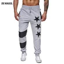 ZUSIGEL осенние брюки в стиле хип-хоп на шнурке мужские брюки спортивные повседневные штаны с принтом пентаграммы Лоскутные Спортивные штаны мужские свободные Jogger