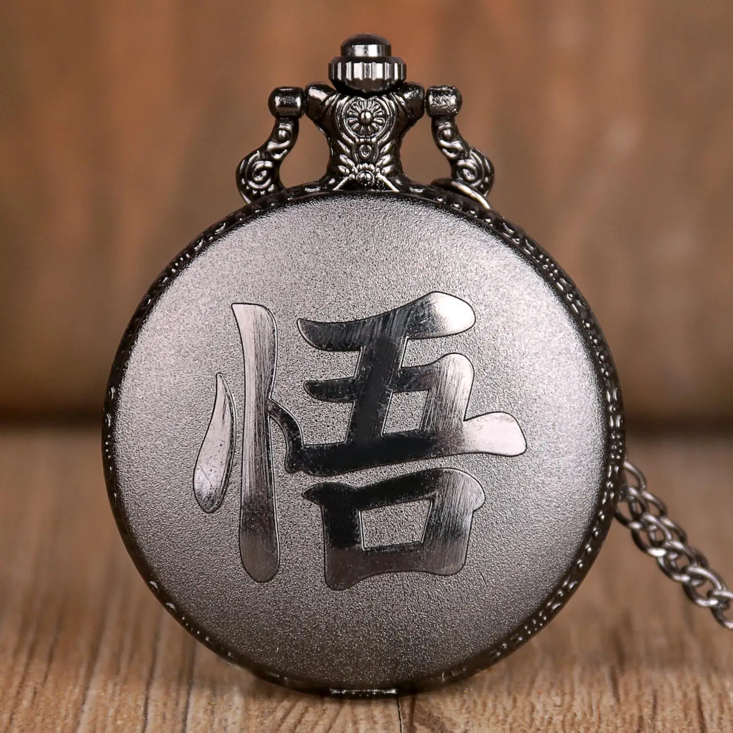 Reloj de bolsillo con movimiento de cuarzo WU of SON GOKU para hombre, colgante japonés, cadena de regalo, XH3007