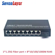 Волоконно-оптический коммутатор 8 RJ45 1 SC волоконный порт 1G8E медиаконвертер 10/100/1000 м гигабитный коммутатор Ethernet одиночный режим