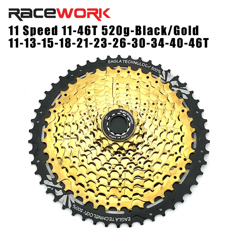 RACEWORK 11 скоростей MTB широкий коэффициент свободного хода 11-46T 11-50T золотой ультра-светильник Кассета из алюминиевого сплава для велосипеда