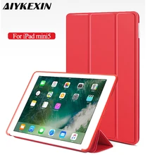 Чехол для iPad Mini 5 2019 A2124 A2133 мягкий чехол из ТПУ подставка тройного