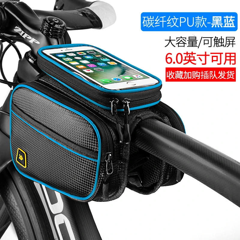 13 LOVELION велосипедный передний сенсорный экран сумка для телефона MTB дорожный велосипед велосипедная сумка для мобильного телефона велосипедная Передняя сумка для мобильного телефона Аксессуары для велосипеда - Цвет: 13
