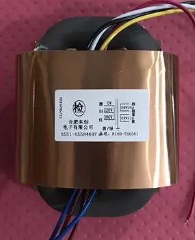 

28V 5A 24V 1A R Core Transformer 160VA R160 custom transformer 0-220V-380V input copper shield Power supply amplifier