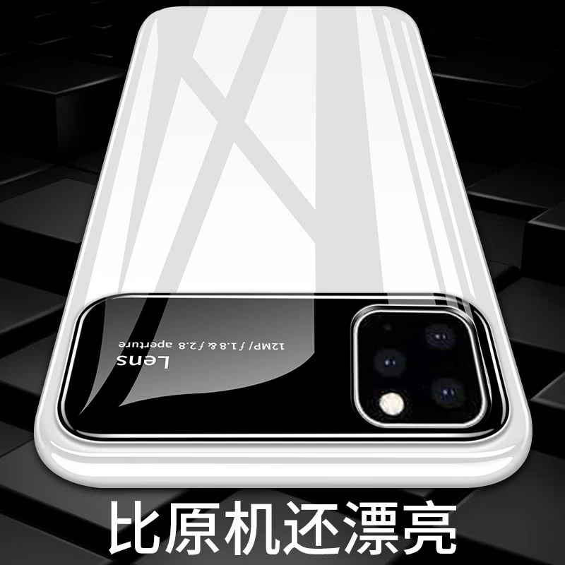 Задняя крышка из закаленного стекла для iPhone 11 Роскошный Матовый Жесткий защитный