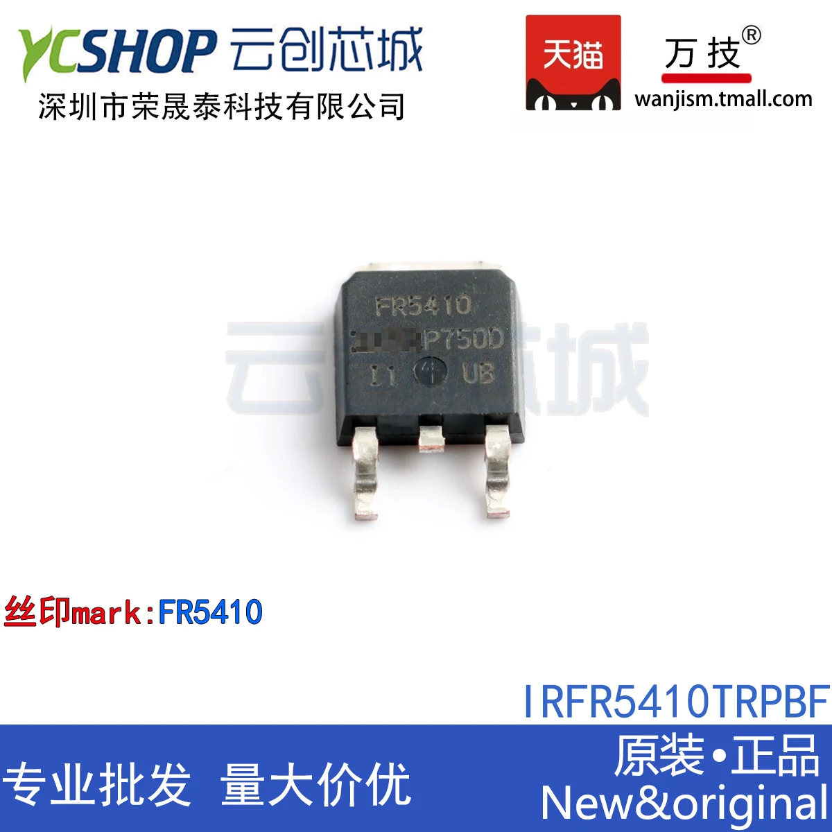 Free Shipping Irfr5410trpbf Irfr5410trlpbf Fr5410 To-252 P -100v-13a ...