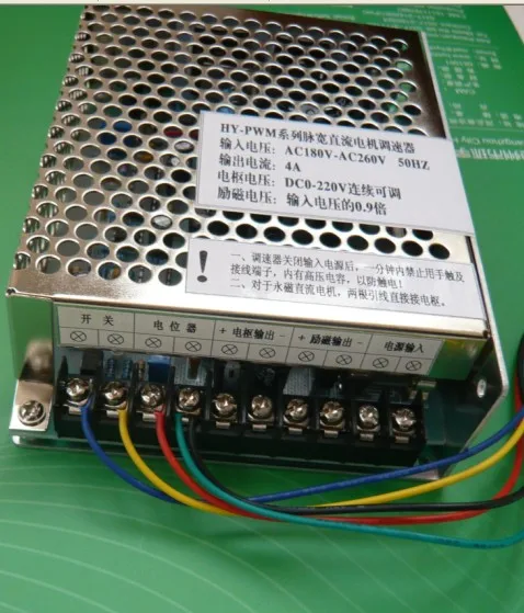 HY-PWM импульсный Ширина контроллер скорости двигателя постоянного тока AC180-AC260V Вход DC0-220V Выход 4A
