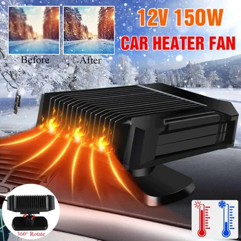 

2 In 1 150W Automobile 12V Car Heater Cooler Heating Fans Electric Blower Mode Portable for Camper Van RV Trailer Truck
