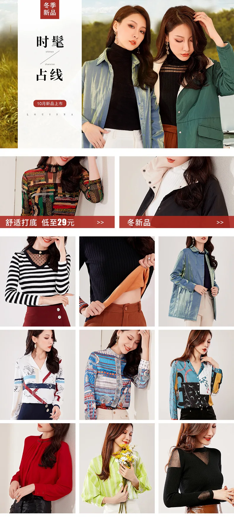 Non-mainstream Design Versatile Blue Mermaid Middle Long Coat Winter New Style down Jacket Cotton-padded Clothes