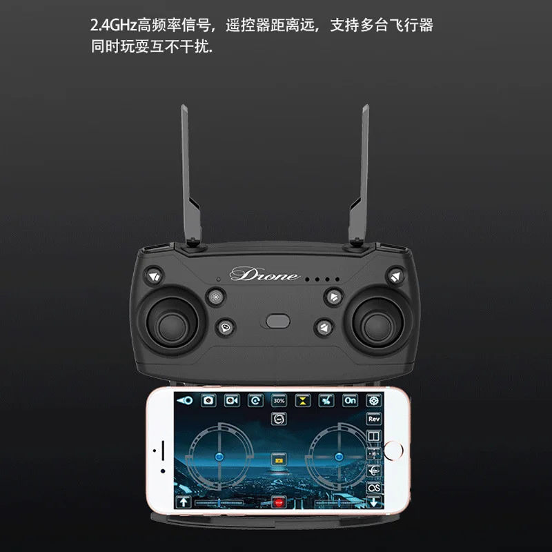 

WiFi Real-Time Transmission Folding Set High High-definition Aerial Photography Quadcopter Plane Toy Profession Unmanned Aerial