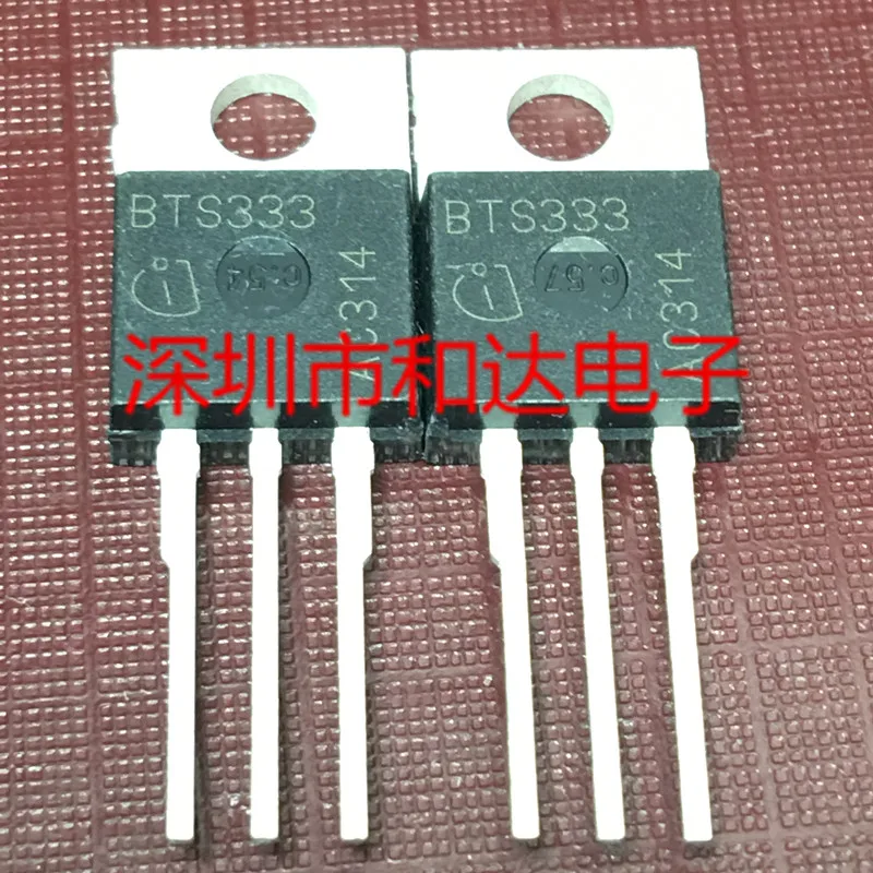 BTS333-220 42В 19A
