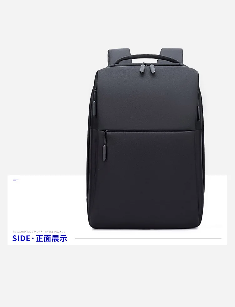 Деловой мужской рюкзак большой емкости, рюкзак для путешествий, для отдыха, 15 дюймов, сумка для ноутбука, простая Студенческая сумка