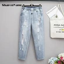 

FAKUNTN Plus-size Baggy Jeans Women's Loose Harem Pants Fat Sister Pants 200pound High Waist Pants New Style Ripped Jeans