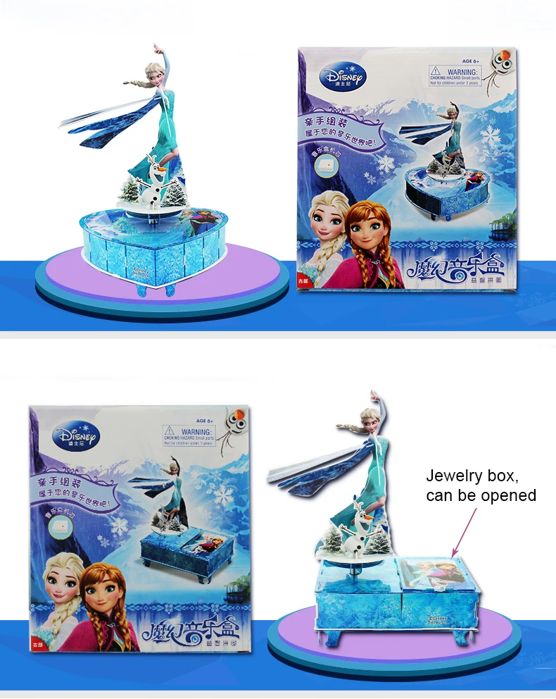 Дисней 3D головоломка Замороженная Принцесса Аиша музыкальная шкатулка Сделай Сам музыкальная шкатулка детская Подарочная Игрушка Головоломка