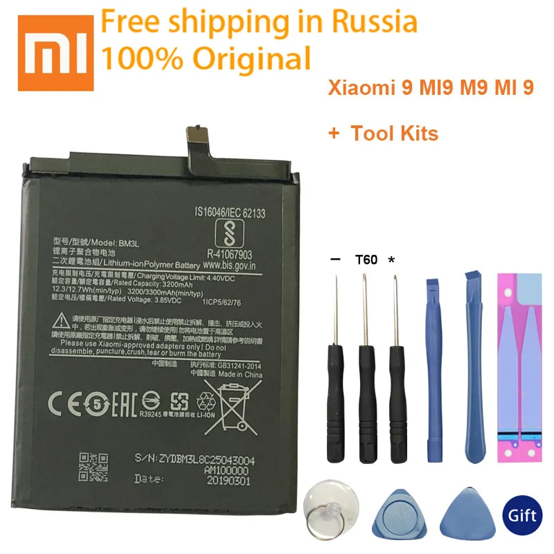 

Xiao Mi Original Phone Battery BM3L 3200mAh for Xiaomi Mi 9 Mi9 High Quality Replacement Batteries Retail Package Free Tools