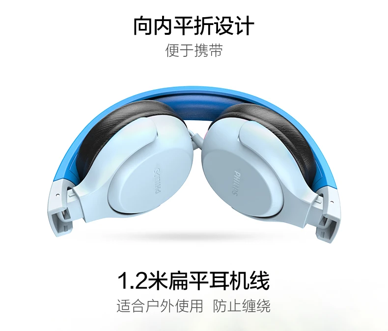 Philips TAKH101