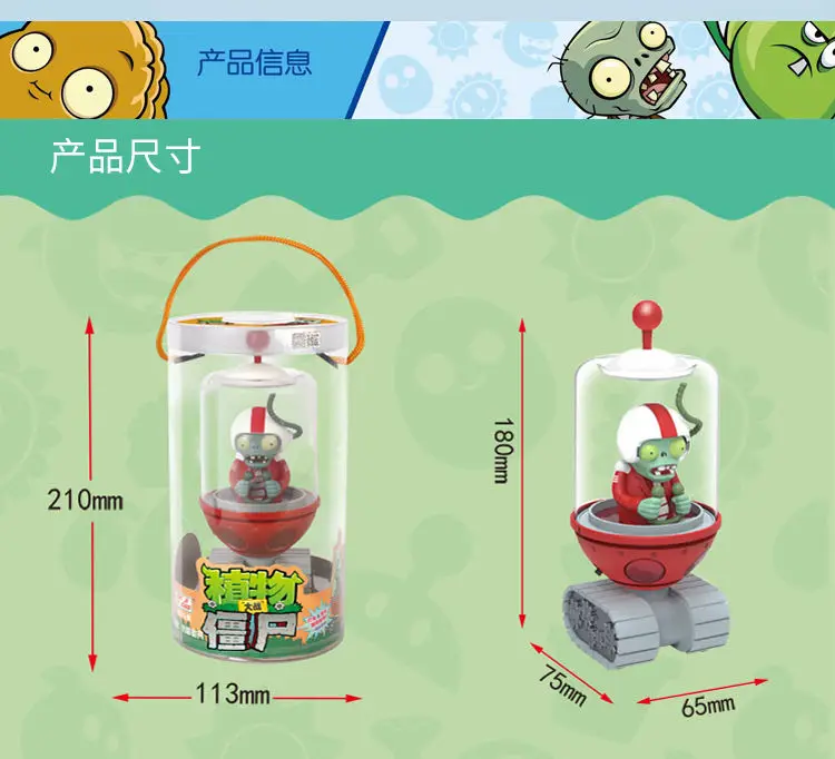 Plants Vs. Zombies Cute Pendulum 2 Twin Sunflower Sun Flower Spring  Children's Toy Decoration Car Accessories - Fantasy Figurines - AliExpress