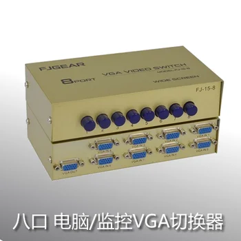 

HD 8-Port VGA Switcher 8 in 1 out Video Recorder Computer Screen Cutter One Point Eight Display Share Device