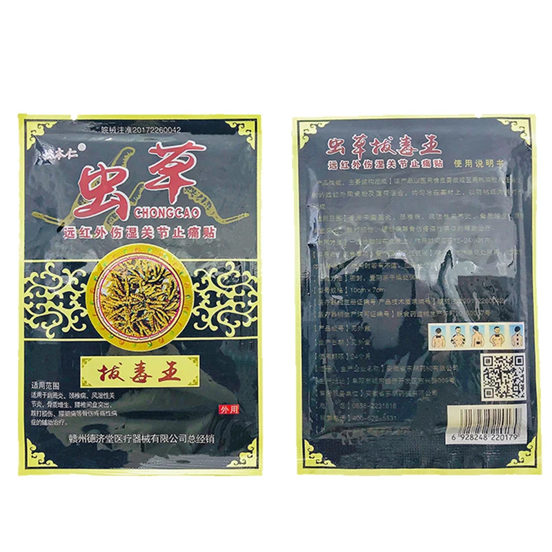 32pcs Arthritis Lumbar Treatment Capsicum Patch Joint Pain Relief Killer Body Back Chinese Herbal Medical Plaster A122