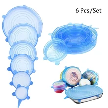 6 шт многоразовые силиконовые растягивающиеся крышки Универсальная крышка Силиконовая пищевая плёнка чаша горшок крышка Силиконовая крышка сковорода для готовки кухонный набор штопоров