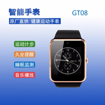 

Hot Sales New Style Smart Hand Call Phone Mobile Step Count Anti-Loss Equipment Wearable Ch