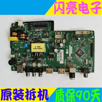 

Original logic circuit board main board led-32b550 LCD TV main board tp.vst69d.pb782 screen 2888 circuit board