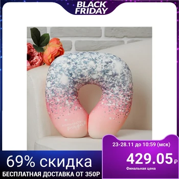 

Antistress Headrest “The Magic Is Near”