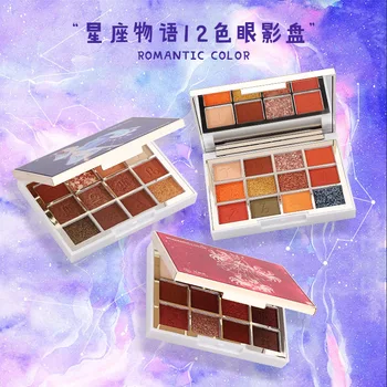 

Zodiac romantic glitter pearlite waterproof multi-color eye shadow tray earth color lazy eye shadow