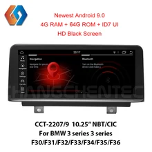 Удивительный настоящий ID7 Android 9 64G Rom экран для BMW 3 4 серии F30 F31 F34 F35 F32 F33 F36 NBT CIC 1920x720 HD роскошный черный экран