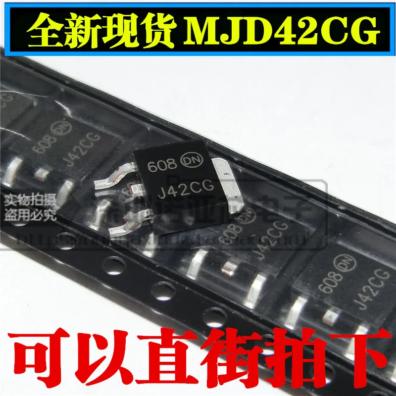 10 шт./лот J42CG подлинный MJD42CT4G TIP42C патч до-252 Дарлингтон Триод IC