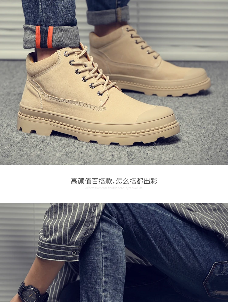 Ботинки Martin мужские осенние новые трендовые Мужские ботинки в южнокорейском стиле модные кожаные ботинки для отдыха