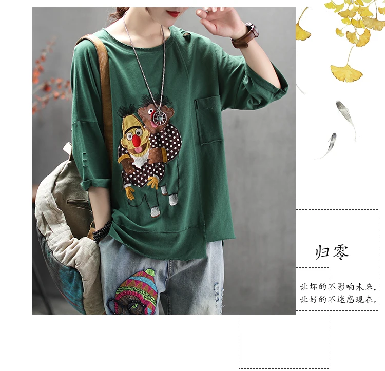 Женская летняя Модная брендовая Винтажная футболка в Корейском стиле с принтом в стиле пэчворк, с отверстиями, с коротким рукавом, женские повседневные свободные хлопковые футболки