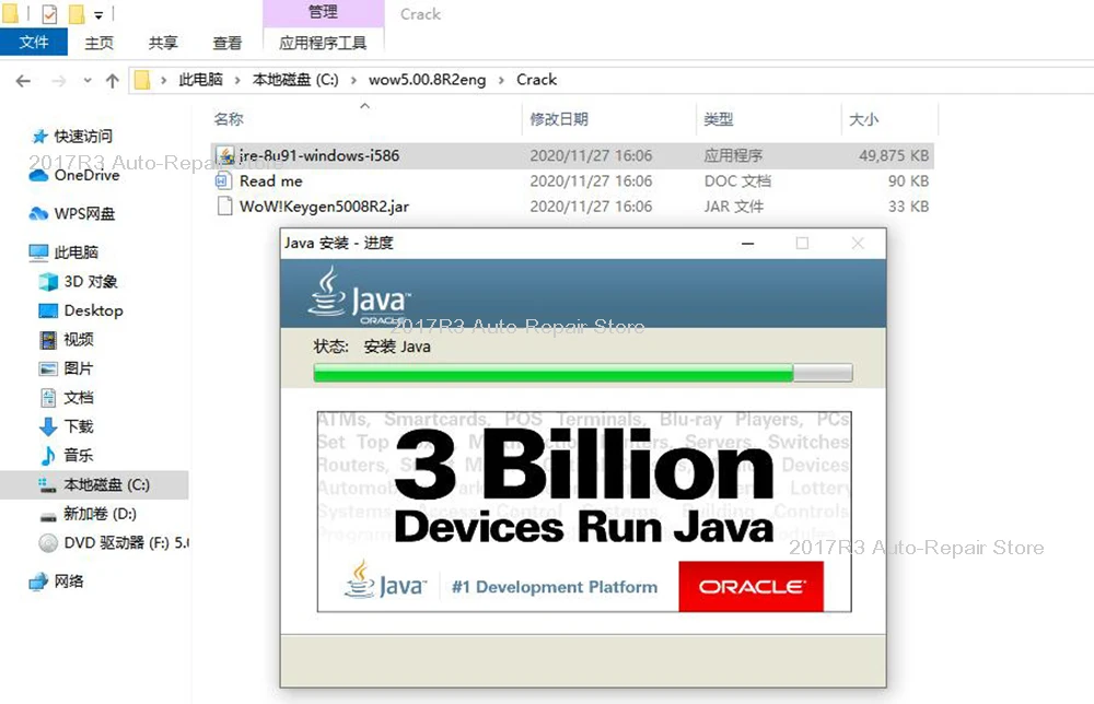 WOW Snooper - Valise OBD Multimarque, Outil de Diagnostic Automobile V5.00.8 R2 DELPHI DS 150e, Bluetooth, Multilingue