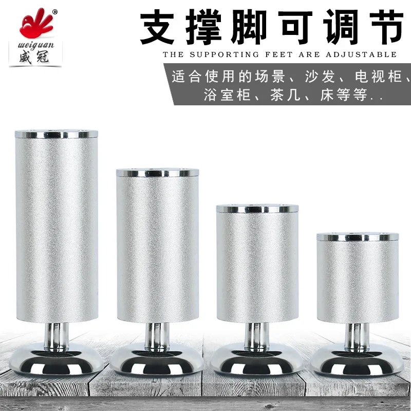 

Thick Cabinet Leg Adjustable Support cha ji jiao TV Cabinet Foot Sofa Furniture Feet Aluminum Foot Mat