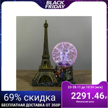 

Plasma Ball "Eiffel Tower" 10x18x27 cm 3924302