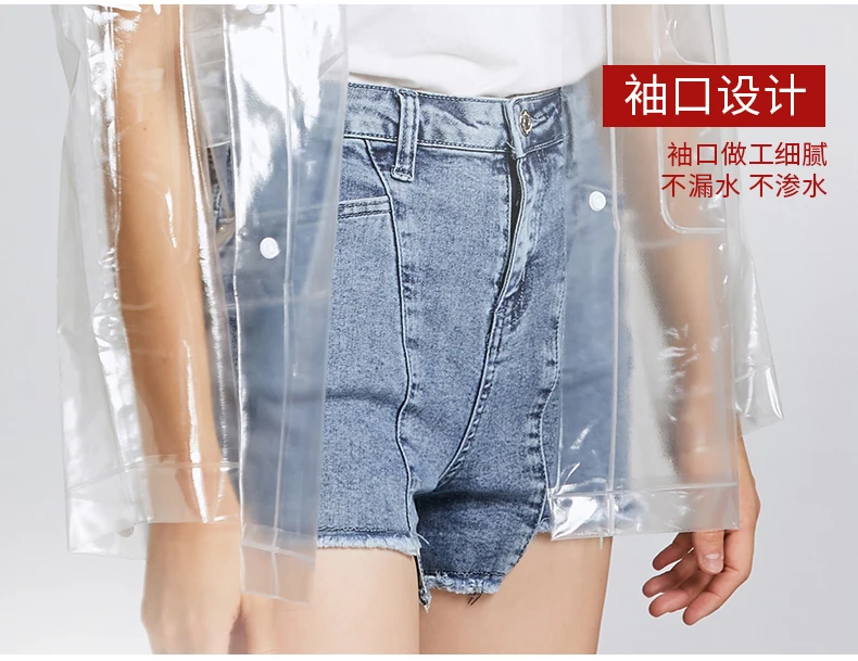透明雨衣-详情_13