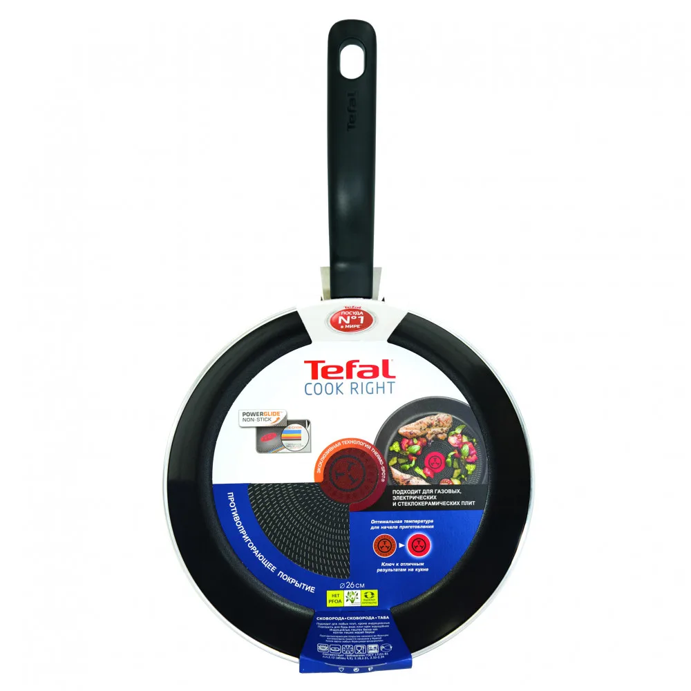 Сковорода Tefal Cook Right, черная смородина, 24 см, с крышкой 04166924