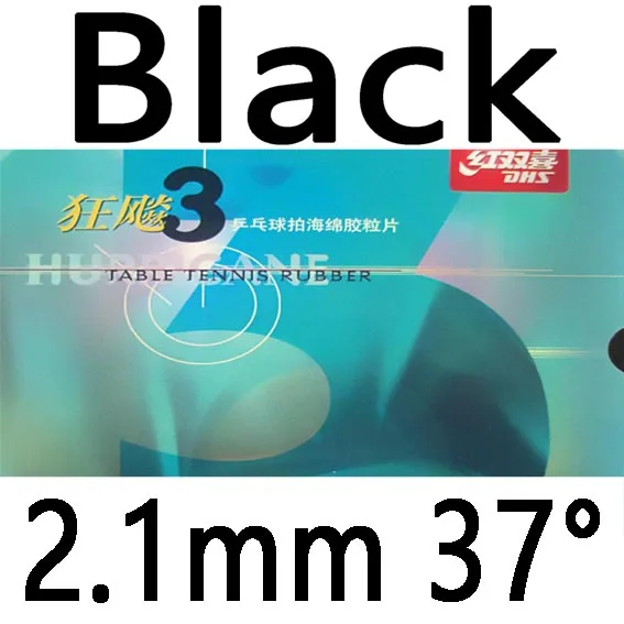 black 2.1mm H37
