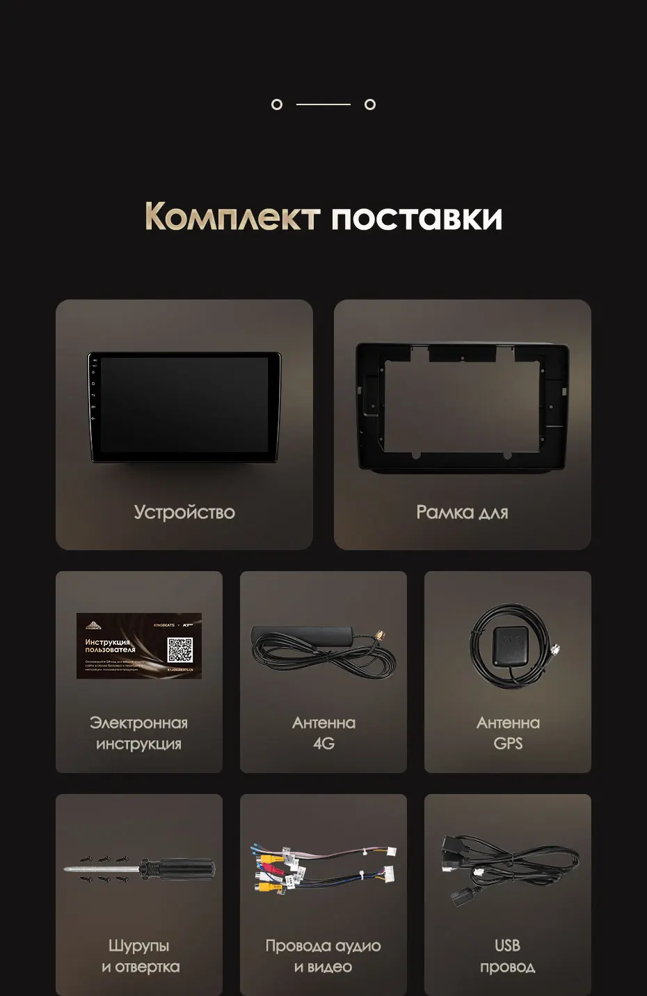 Магнитола шкода фабия 2