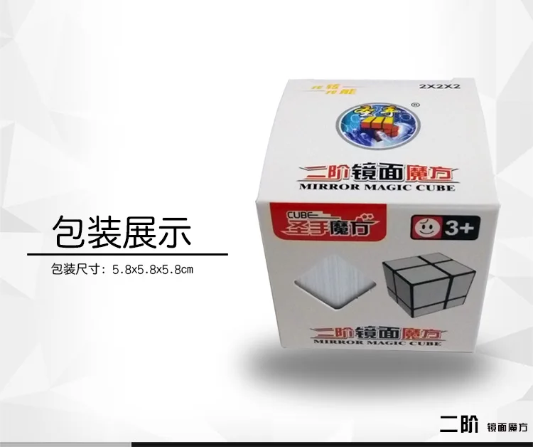 Катрин второй заказ зеркальный Кубик Рубика специальной формы неправильный второй заказ волшебный куб поддержка