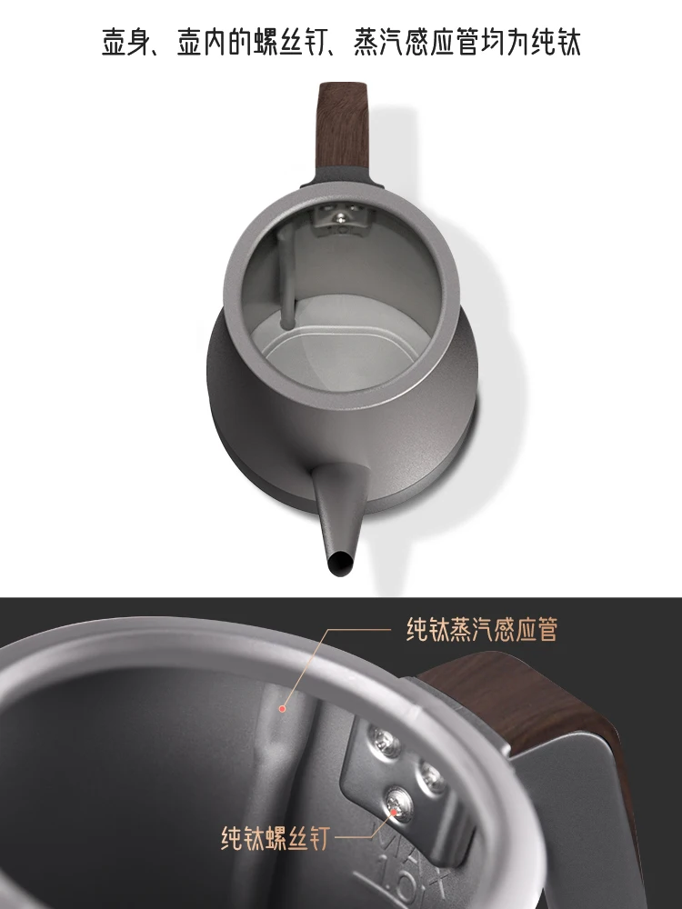1L небольшой Электрический чайник из чистого titanium 1500W портативный котел бытовой