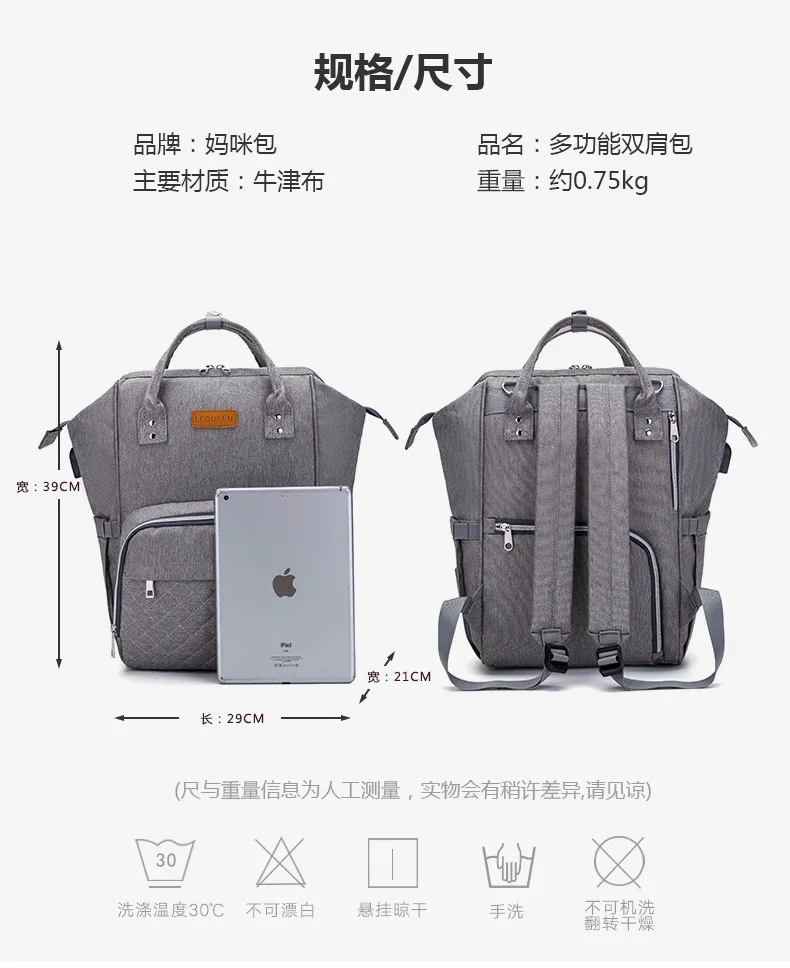 妈咪包1_16