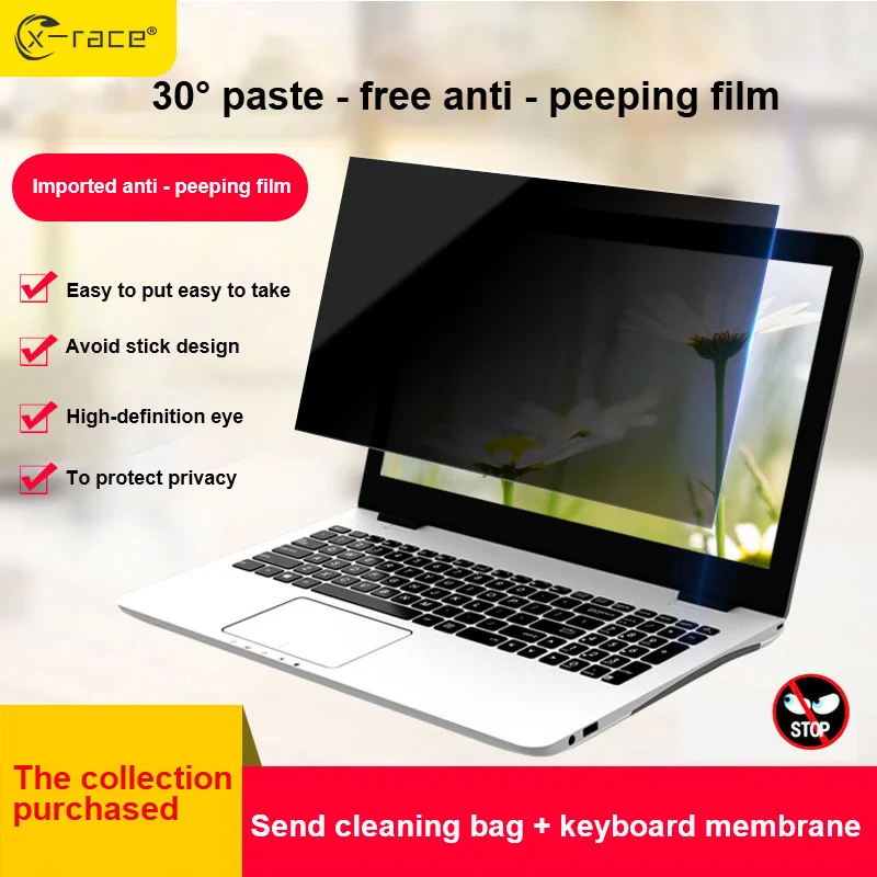 Suitable for 12-24 inch Laptop Notebook computer Anti-glare Screen protector Protective filmPrivacy The peep film